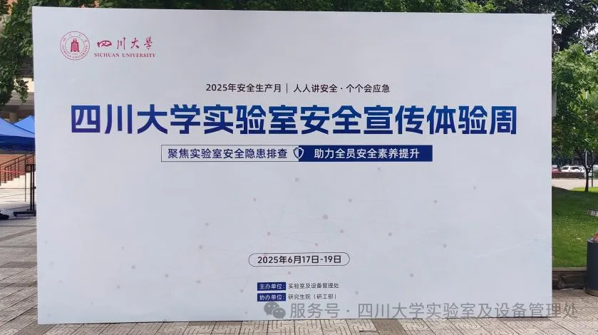 活动现场照片1