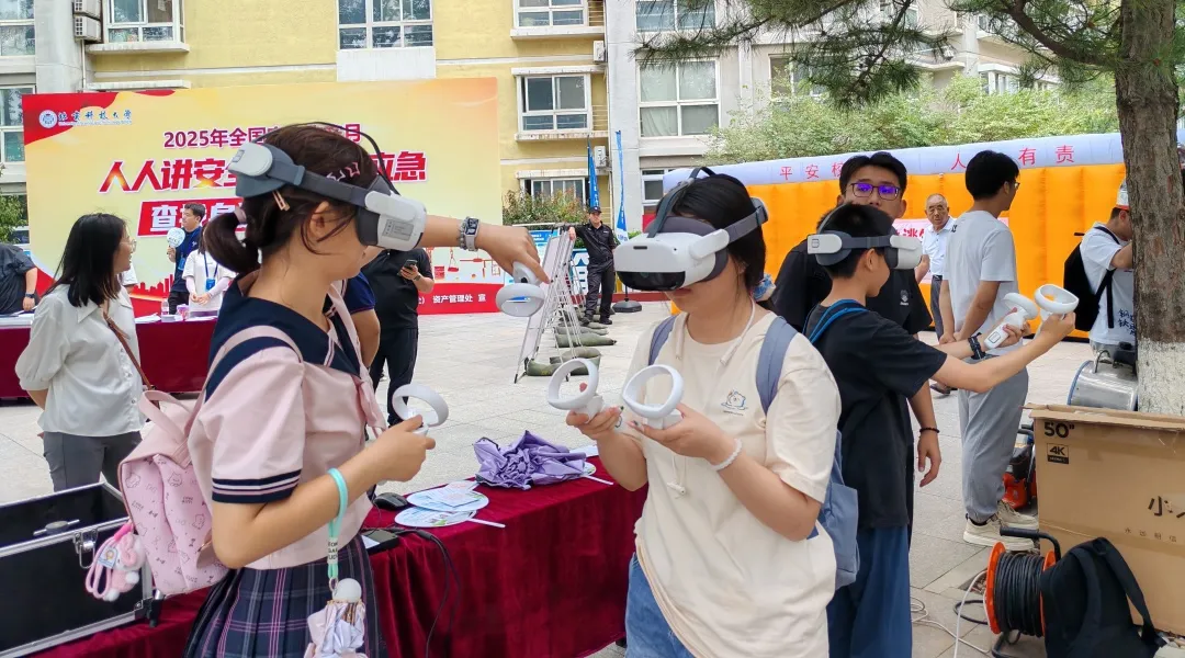北京科技大学活动图片2