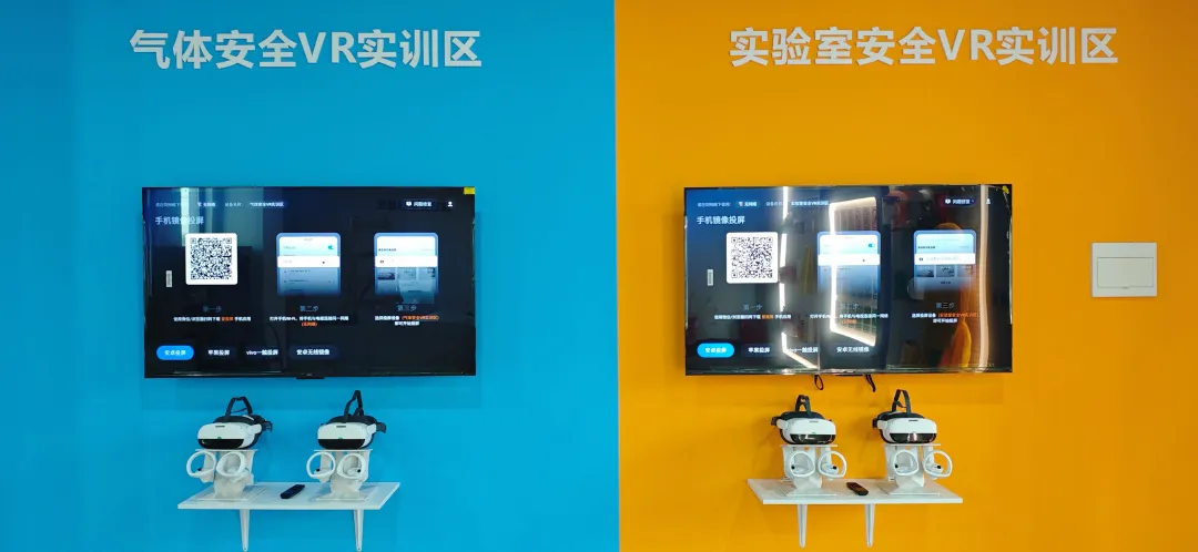 同济大学实训系统